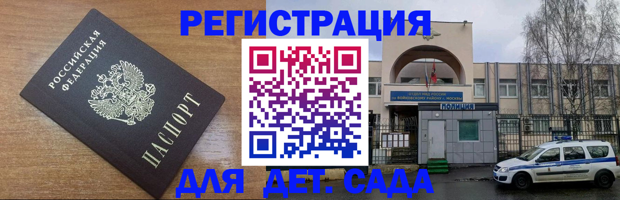 пропишу в квартире в Братске